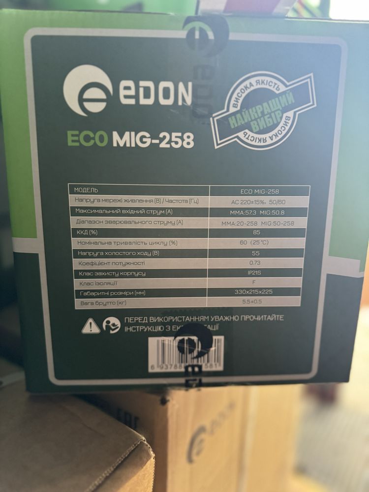 Сварочный полуавтомат Edon eco Mig 258 без газа