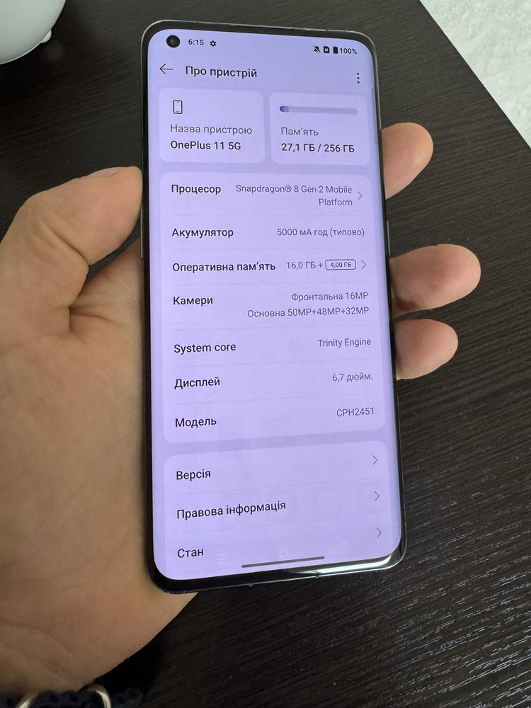 One plus 11 16/256gb глобальна версія