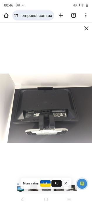 Продам монитор hp l1908w 19