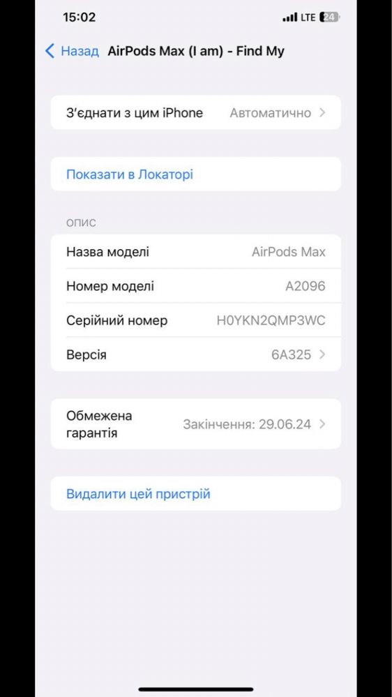 Apple AirPods Max Silver (Оригінальні з Гарантією) Навушники/Музика