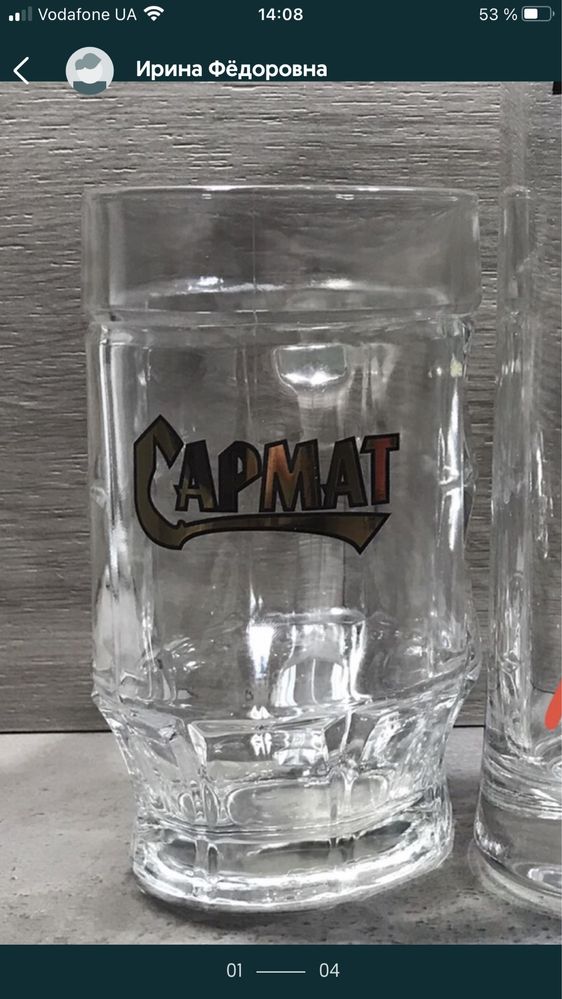 Кружки, бокалы  для пива