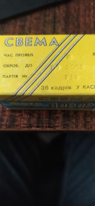 Фотоплівки свема 100
