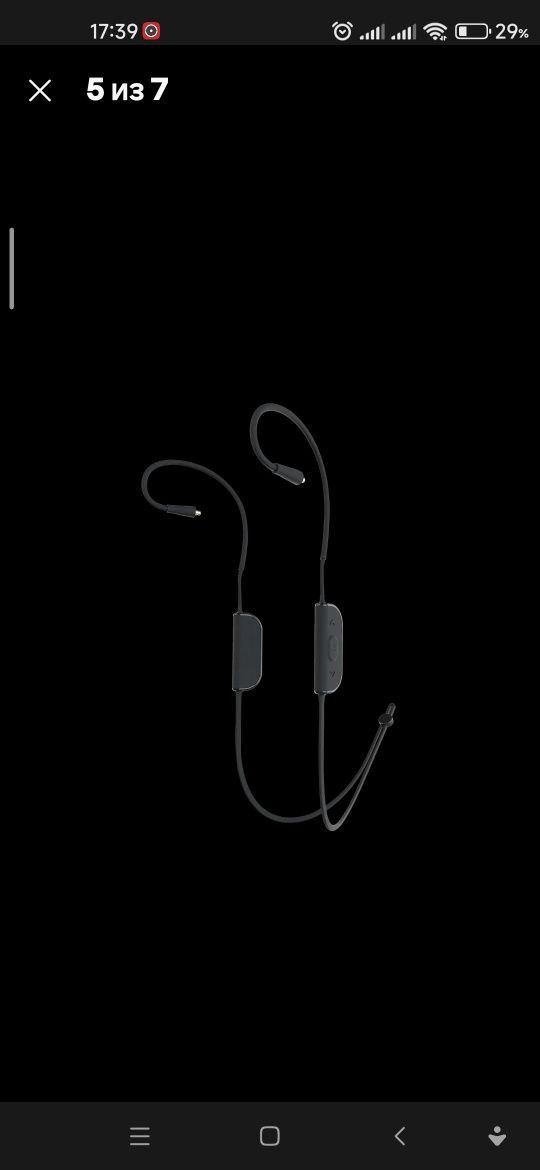 AKG N5005 Reference In-ear Headphones with Customizable Sound, Black