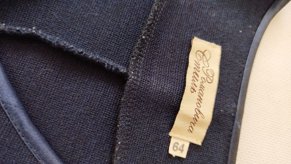 Трикотажный деми костюм с юбкой батал.