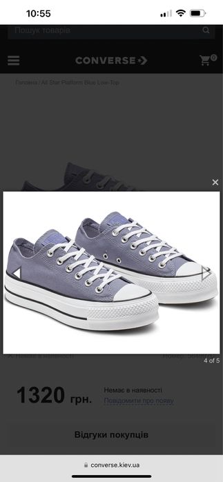 Кеды Converse chuck taylor all star platform low top