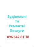Продам  [р][е][м][о][н][т ]
