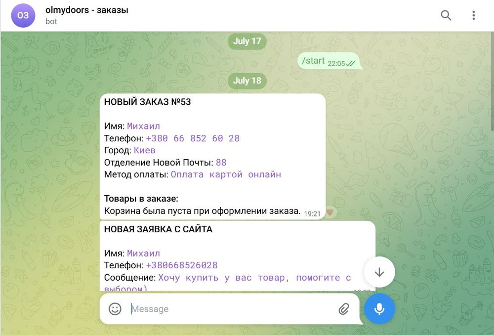 Интернет-магазины, сервисы и каталоги — любой функционал