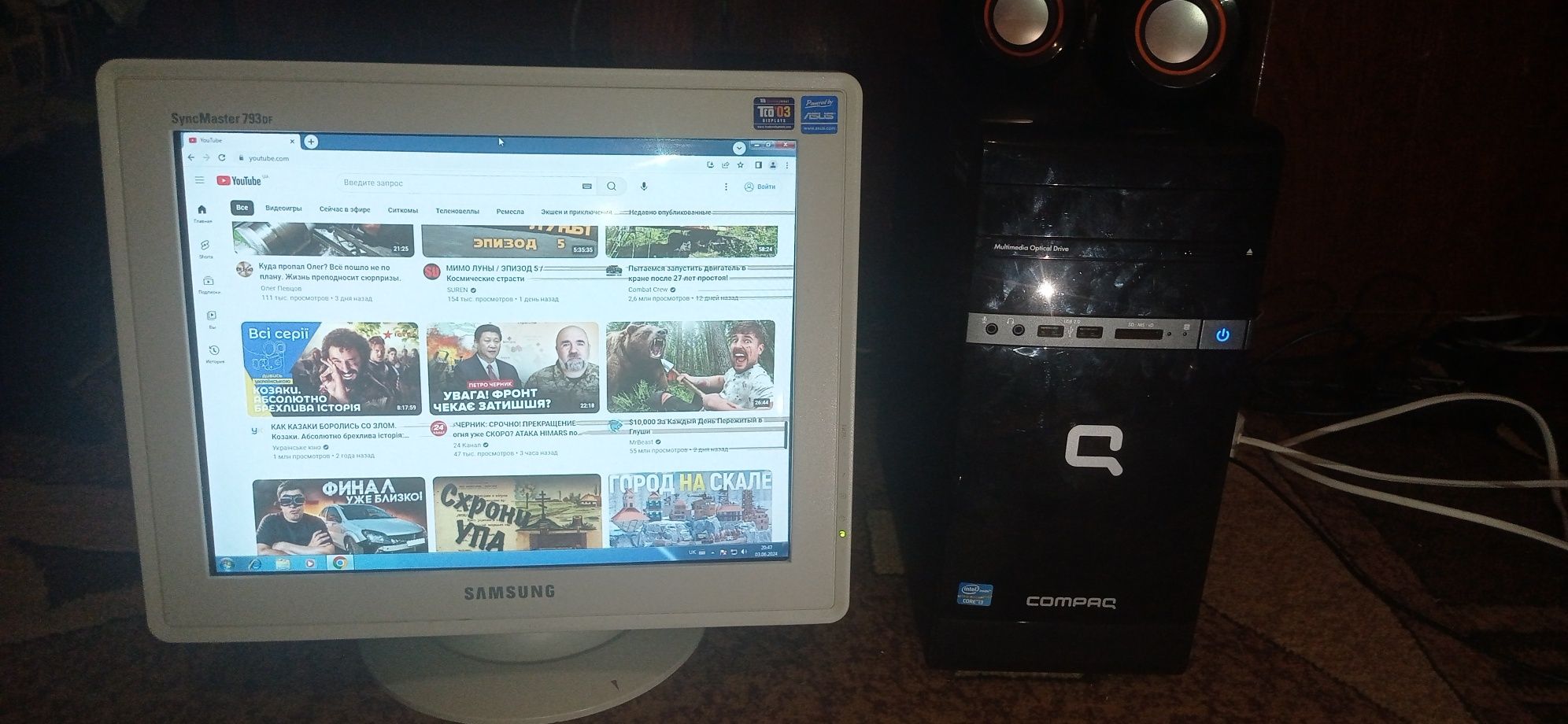 Compag CQ2000 PC