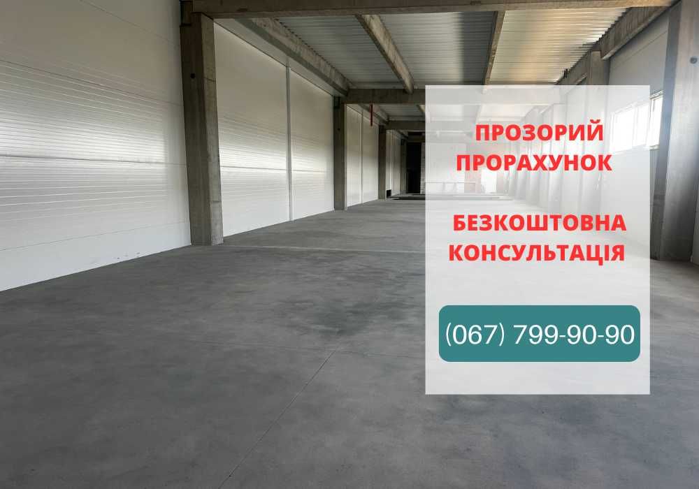 Стяжка підлоги ПІД КЛЮЧ, Напівсуха / Бетонна / Чорнова заливка пола,