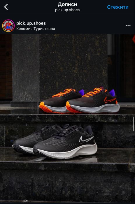 Дропшипінг Оригінальних кросівок Nike Adidas New Balance