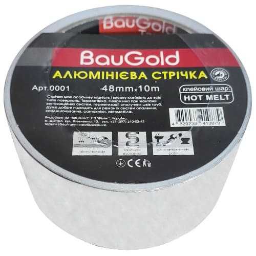 Армована і Алюмінієва клейка стрічка 48х50  (25м, 10 м) BauGold