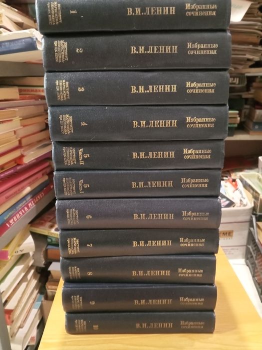 Ленин собрание сочинений в 10 томах