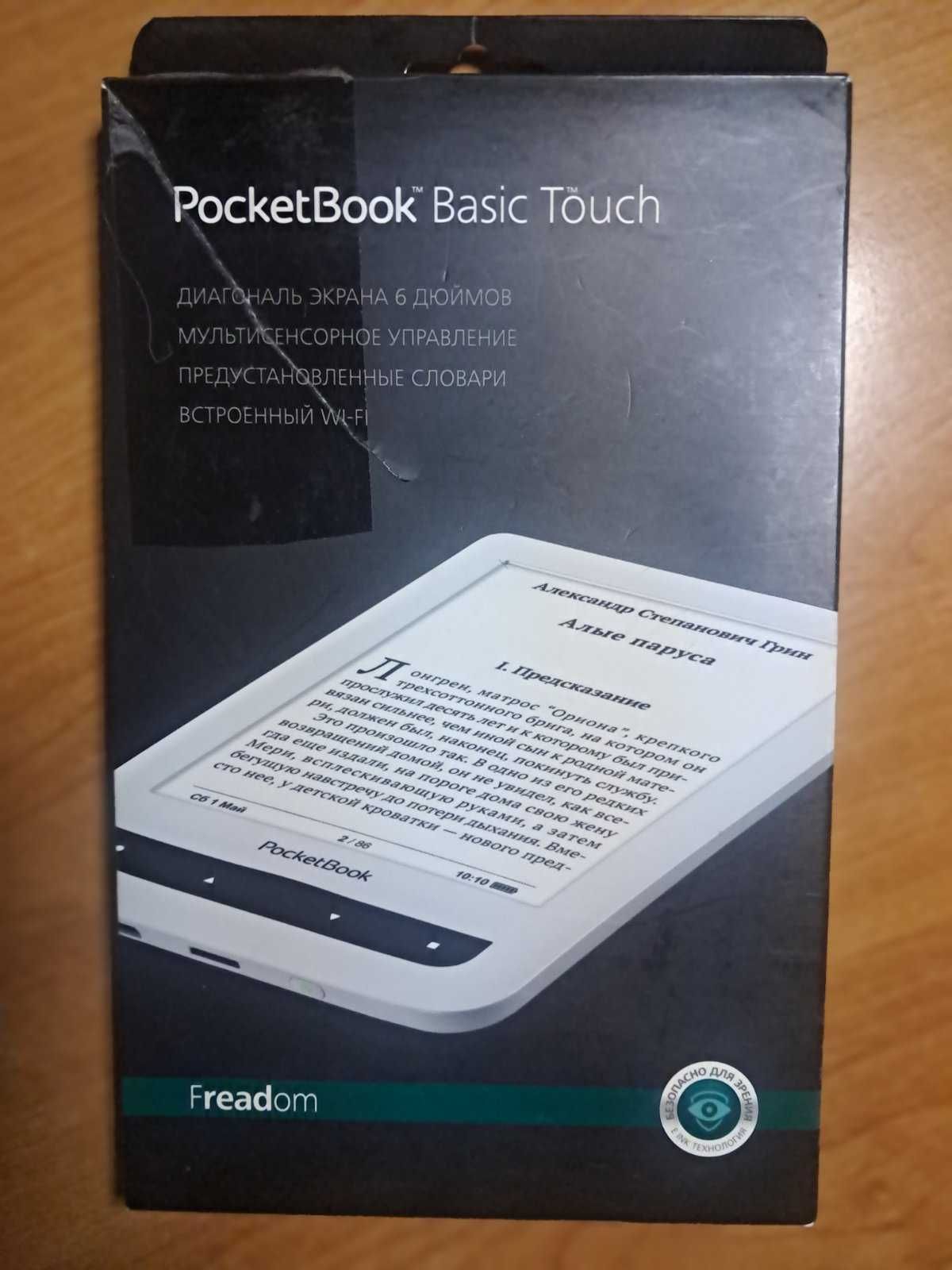 PocketBook Basic Touch