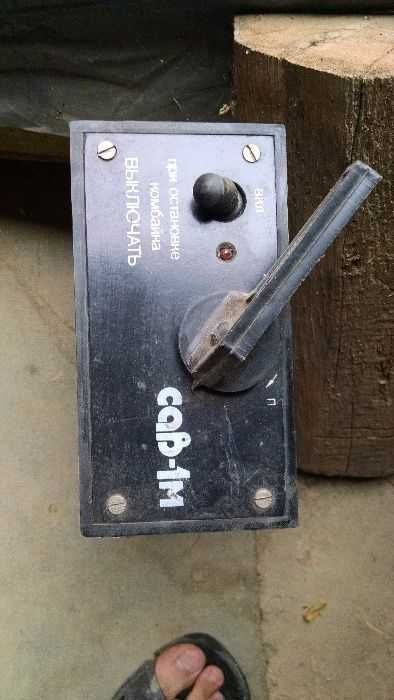 Блок управління комбайном САВ-1М