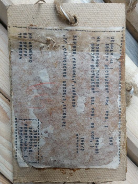 Продам блок двигателя ЗАЗ 965