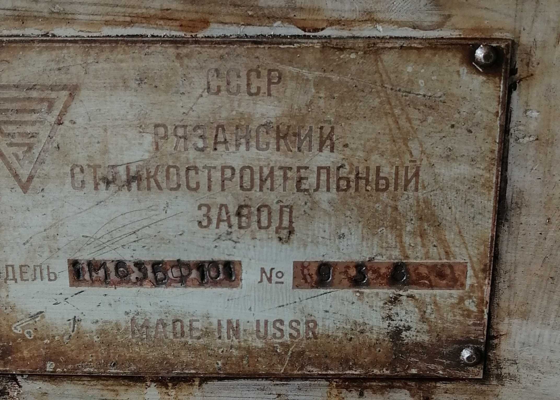 Верстат токарний - Дип 300