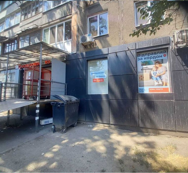 Магазин с Арендатором