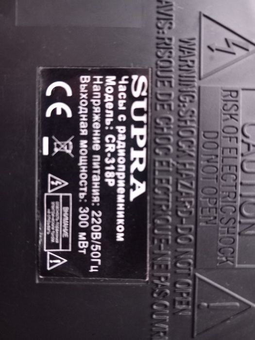 Часы электронные настольные