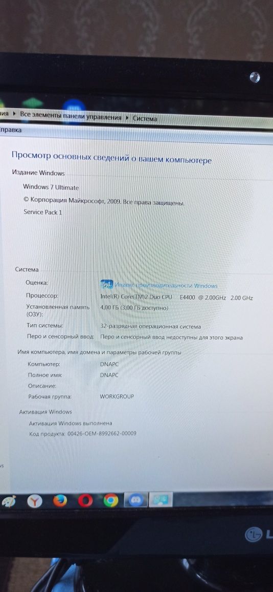 Системный блок с монитором и клавиатурой