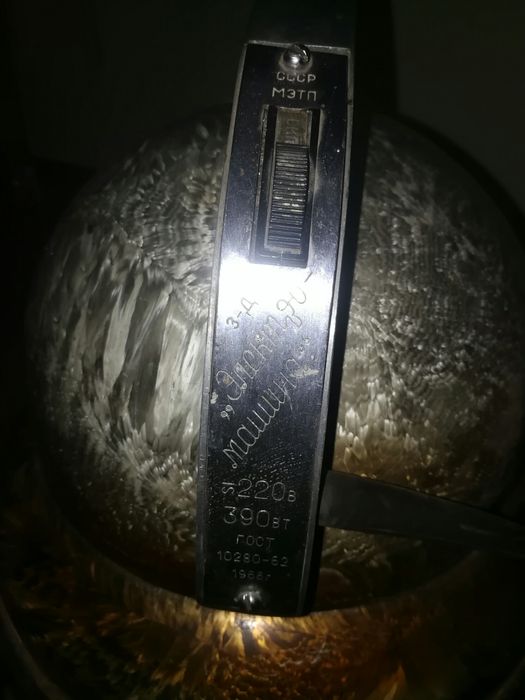 Пылесос СССР Буран 1966 года