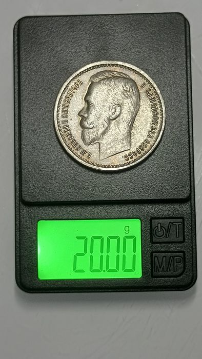 Старая монета 1 рубль 1895 года