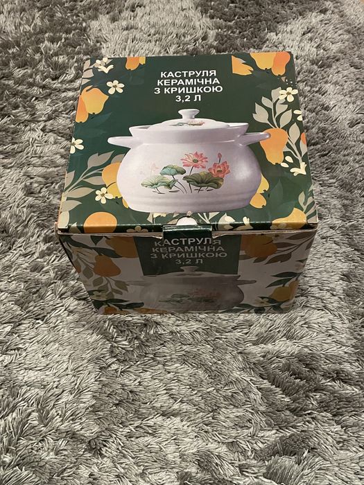 Керамічна каструля 3,2 літра нова