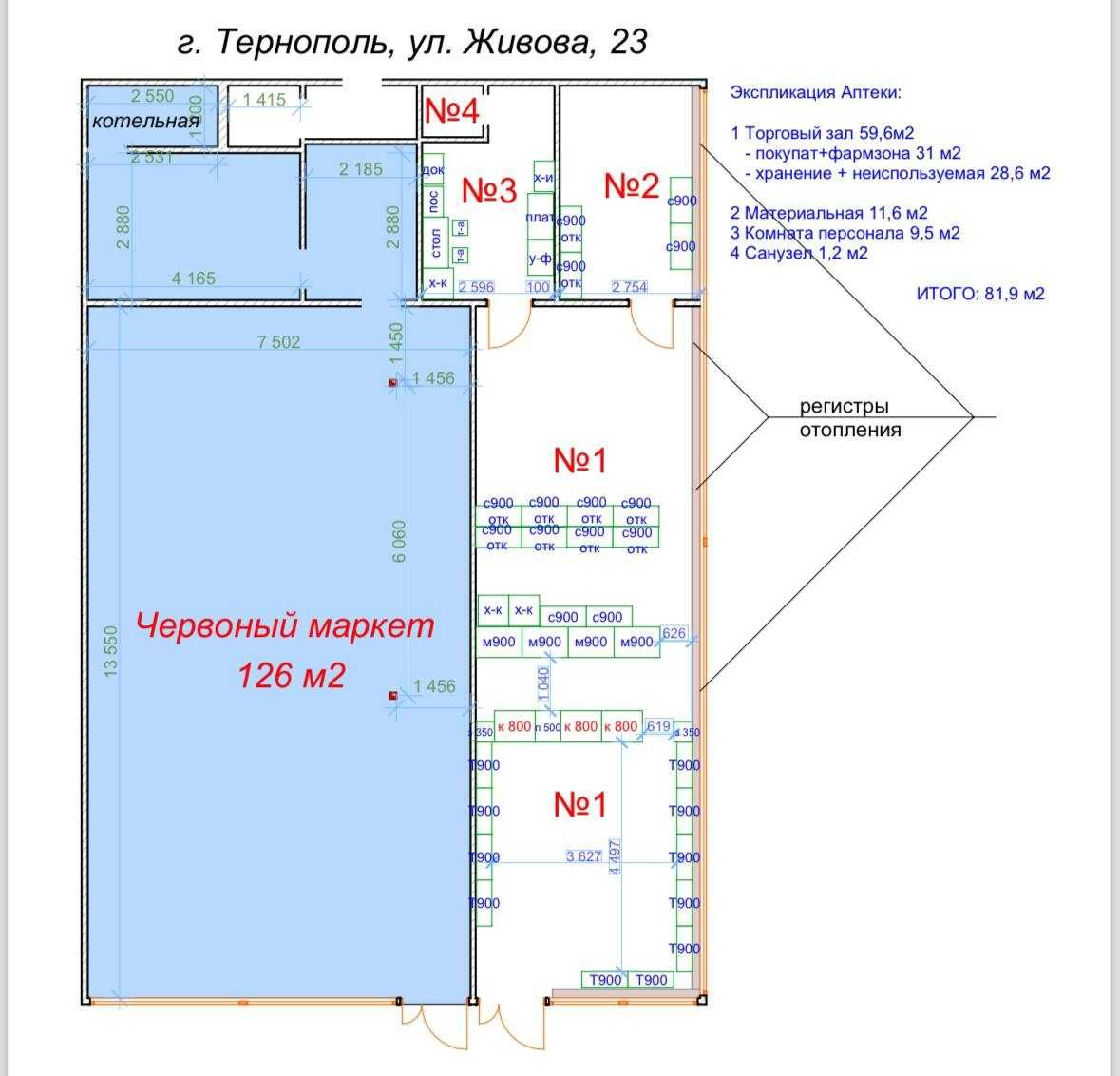 м. Тернопіль, вул. Торговиця 23