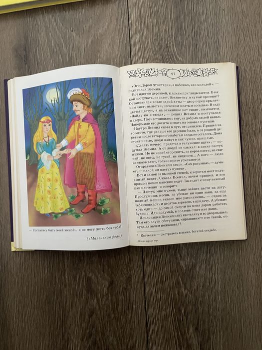 Книги в асортименті по 35грн казки 50грн