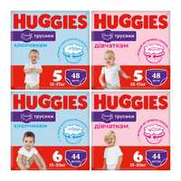 Трусики Huggies pants 5(48шт),6(44шт)Хаггіс для хлопчиків,дівчаток