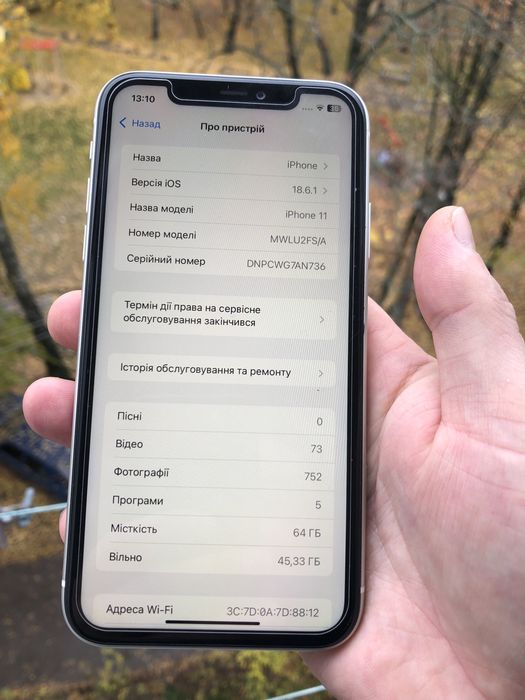 iPhone 11 стан нового