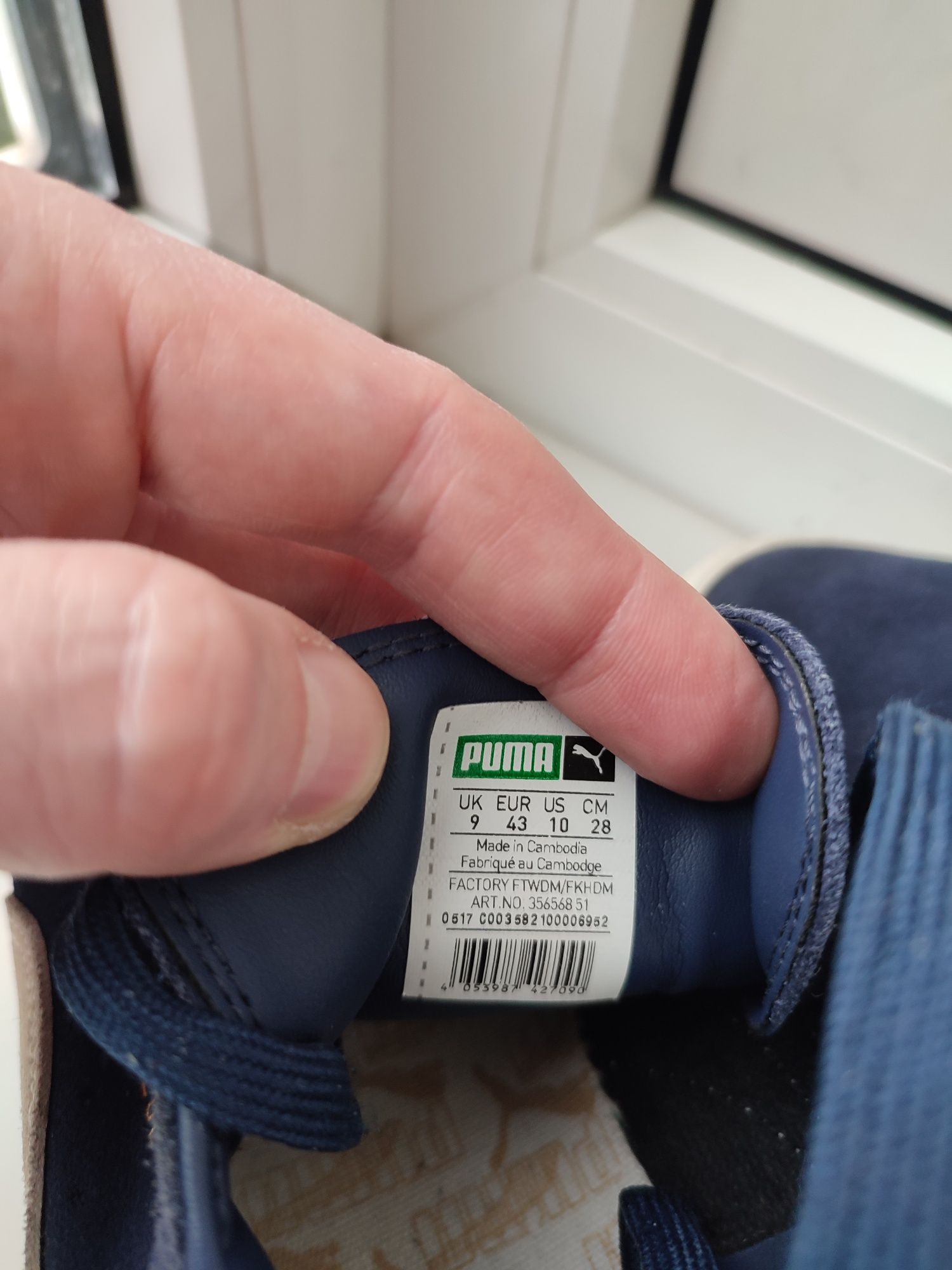 Кроссовки Puma Classic 43/28.