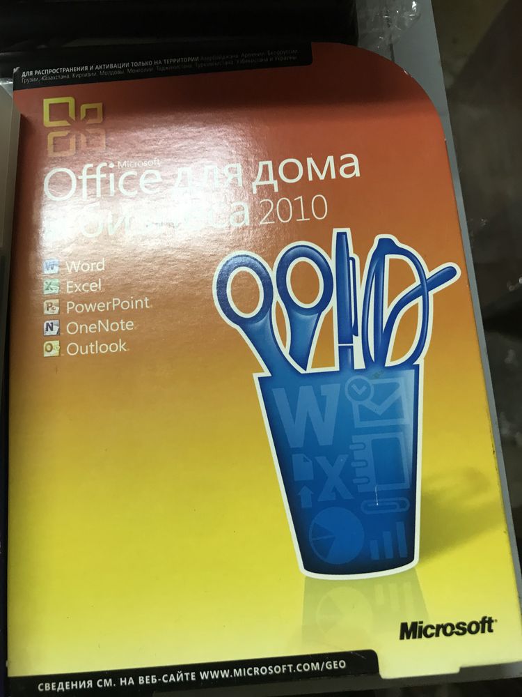 Ліцензія Windows,Office