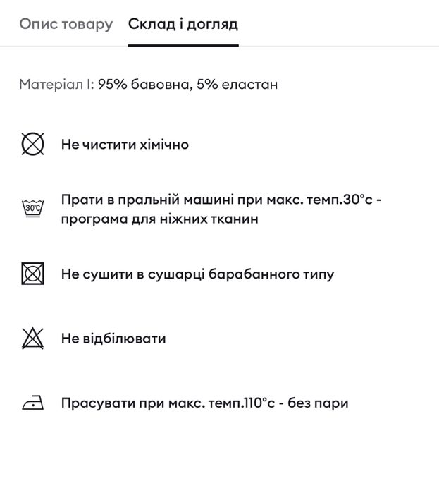 Жіноча футболка в рубчик XS Sinsay