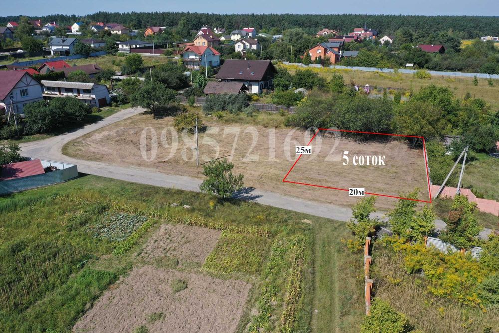 Забір'я продаж 5 ти соток 20*25 метрів (02,01 для будівництва)
