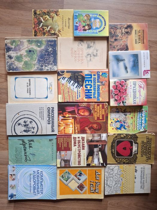 Обмен книг по почте любовные романы  детские классики