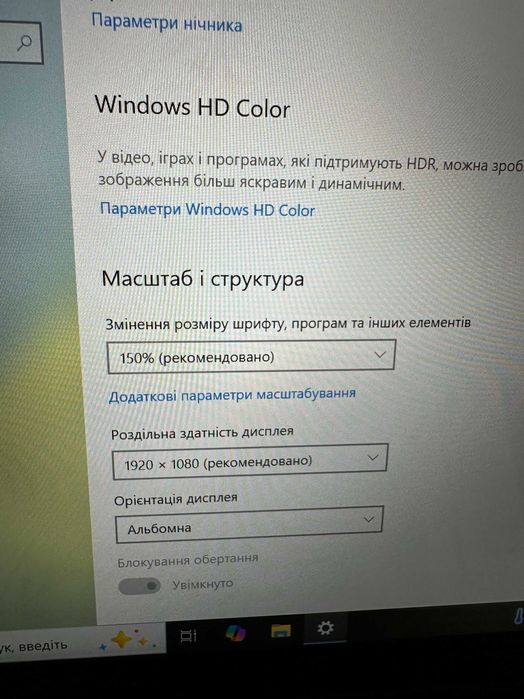Dell 13.3 Latitude 5300 Core i5-8365U RAM 8GB 256GB Win10 Сенсорний