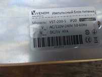 Блок питания VST-200-5