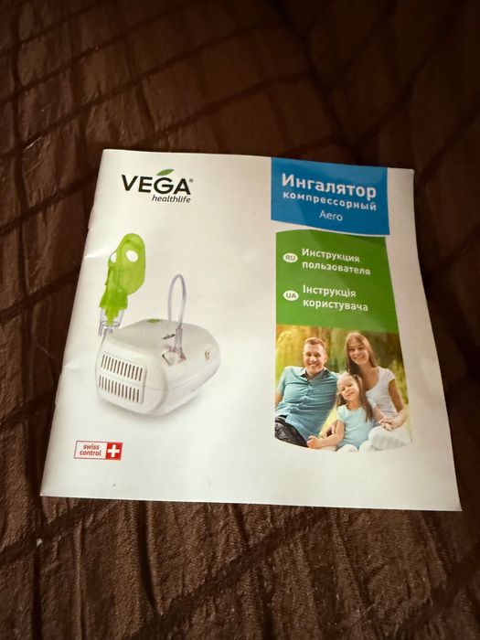 Інгалятор коспресорний небулайзер