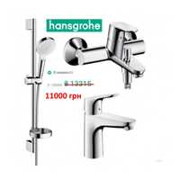 смесители для ванны набор 3 в 1 Hansgrohe Focus 31940000/31607000