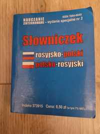 Słowniczek rosyjsko-polski, polsko-rosyjski