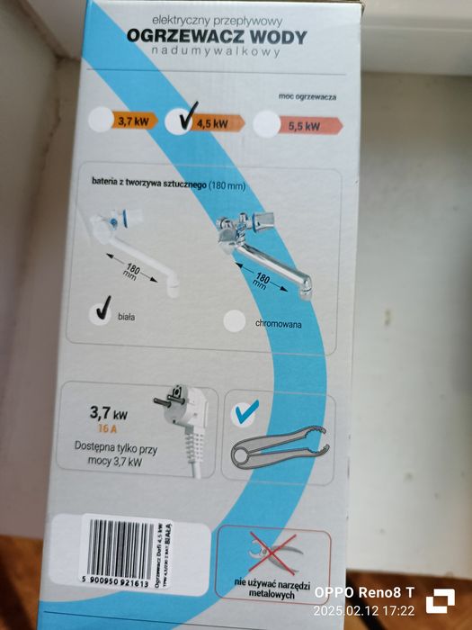 Нагрівач проточної води dafi