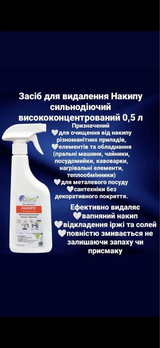 Перкарбонат Кисневий відбілювач пральний кольоровий порошок