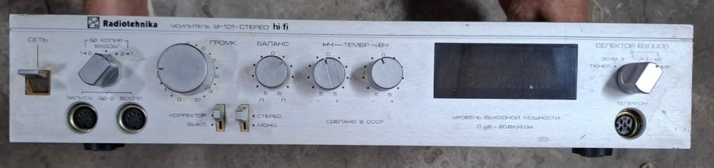 Підсилювач Radiotehnika Y-101-стерео hi-fi