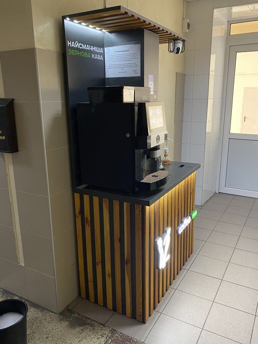 Кавʼярня самообслуговування