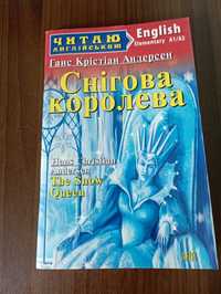 Книжка англійська Снігова Королева