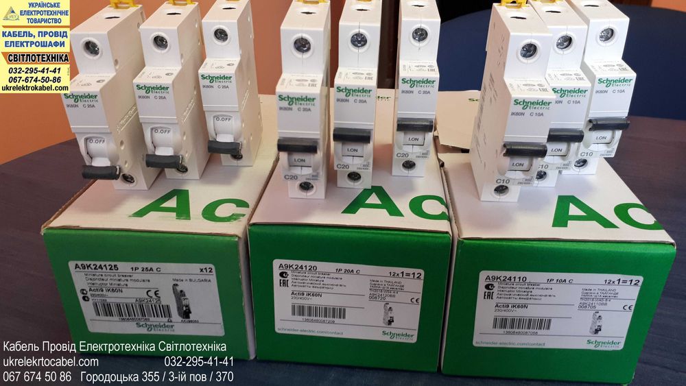 Стабілізатор та реле  напруги електронний відсікач zubr