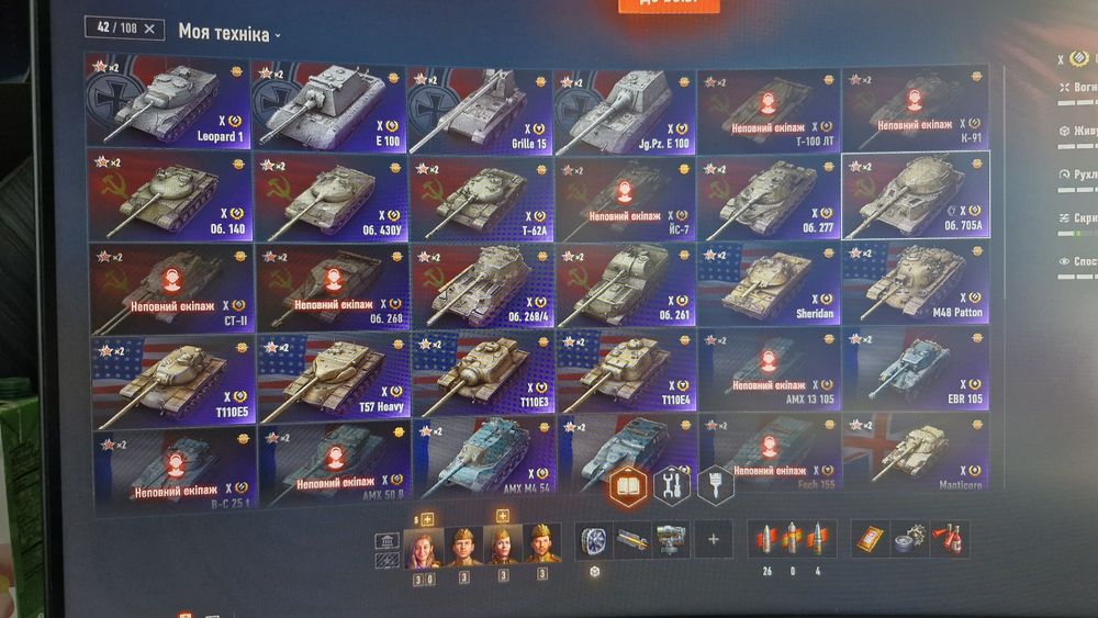 Продам аккаунт в World of Tanks