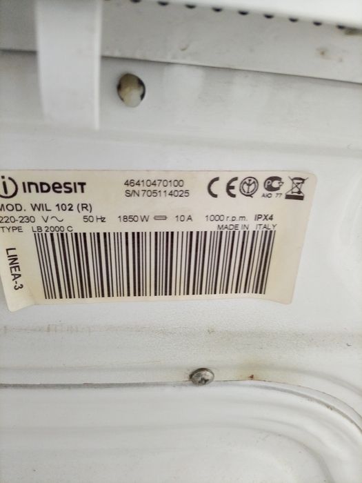 Стиральна машина