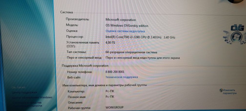 Продам комп'ютер, 4 ядра, 4 гб озу, відеокарта