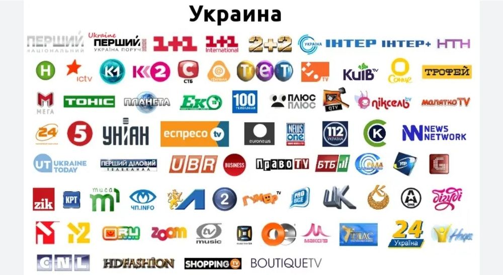 СМАРТ ТВ. 550 гр УСТАНОВКА Спутниковое тв, HD тюнера Прошивка